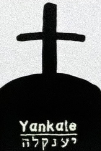 Movie poster for Yankale (1996)