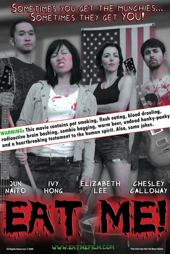 Movie poster for Eat Me! (2010)