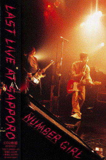 Movie poster for Number Girl: Sapporo Omoide In My Head Joutai (2003)