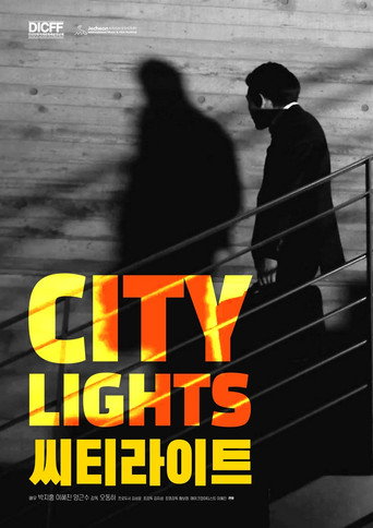 Movie poster for City Lights (2019)