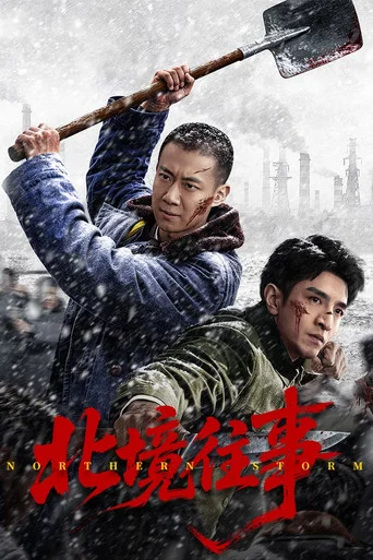 Series poster for Northern Storm