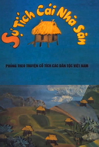 Movie poster for Legend of the Stilt House (1999)