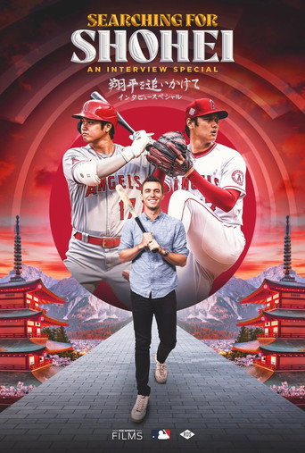 Movie poster for Searching for Shohei: An Interview Special (2022)