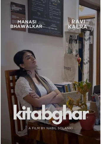 Movie poster for Kitabghar (2025)