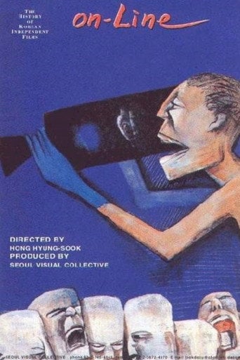 Movie poster for On-Line: An Inside View Of Korean Independent Film (1997)