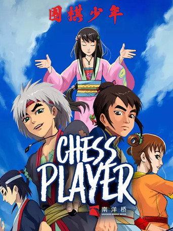 Chess Player poster