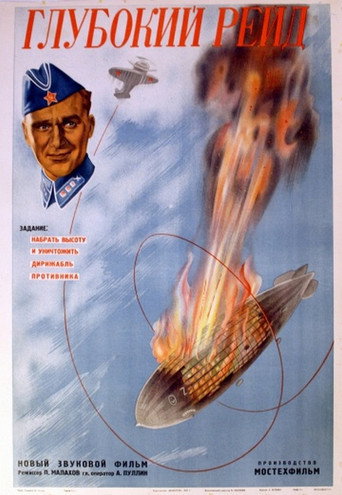 Movie poster for Deep Raid (1937)