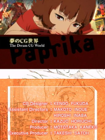 Movie poster for Paprika:  The Dream CG World (2007)