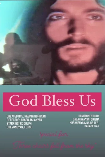 Movie poster for God Bless Us (1990)