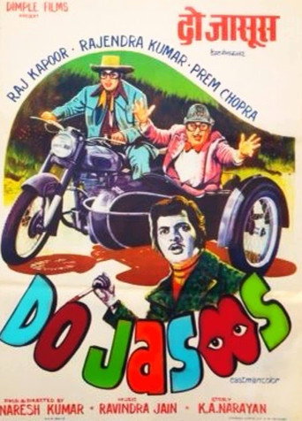 Movie poster for Do Jasoos (1975)