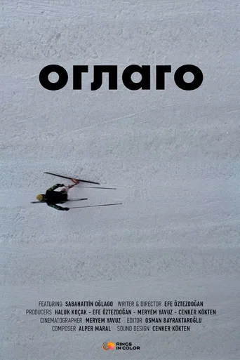Movie poster for Oglago (2021)