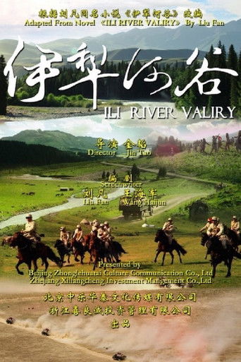 Ili River Valley poster