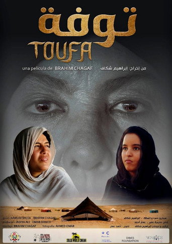 Movie poster for Toufa (2020)