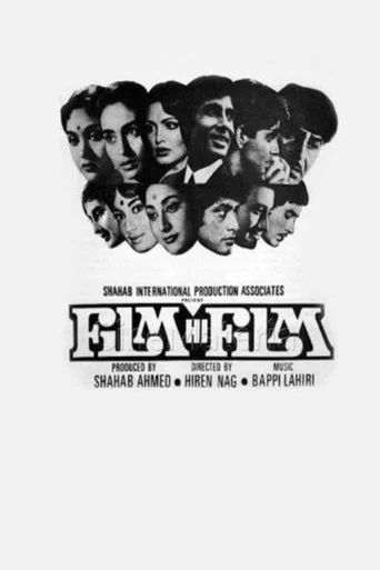 Movie poster for Film Hi Film (1983)