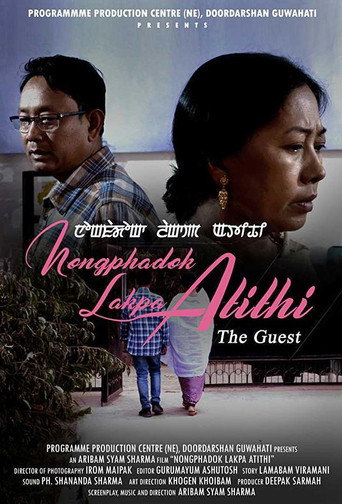 Movie poster for Nongphadok Lakpa Atithi (2019)