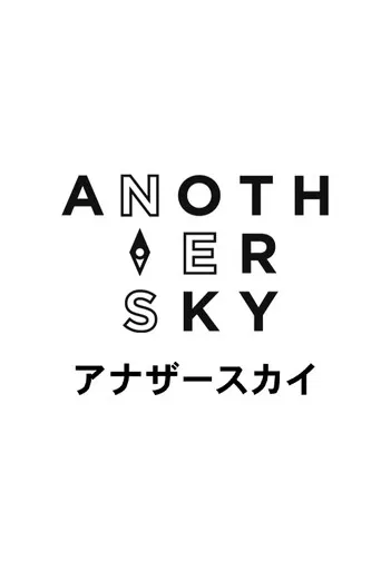Another Sky poster