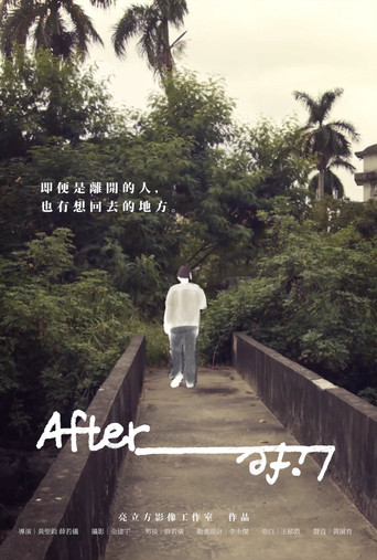 Movie poster for Afterlife (2023)