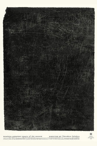 Movie poster for Square of the Unseen (2026)