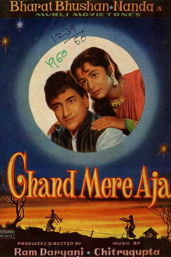 Movie poster for Chand Mere Aja (1960)
