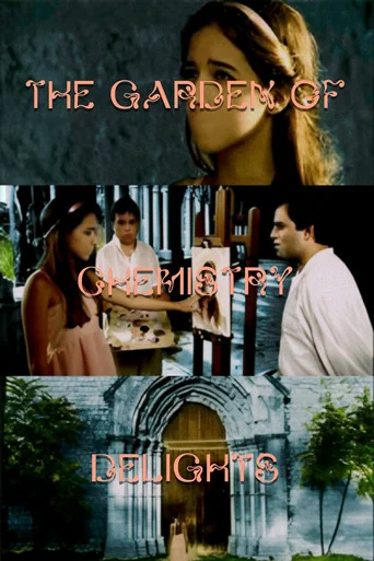 Movie poster for The Garden of Chemistry Delights (2006)