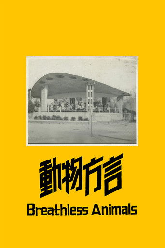 Breathless Animals poster