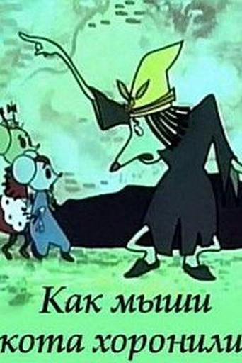 Movie poster for How Mice Buried a Cat (1969)