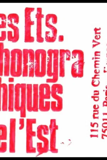 Movie poster for Eastern Phonographic Establishments (2017)