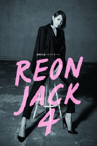 Movie poster for REON JACK 4 (2021)