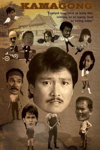 Movie poster for Kamagong (1986)