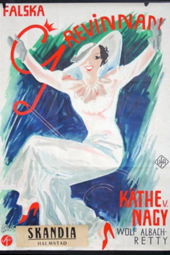 Movie poster for Once a Great Lady (1934)