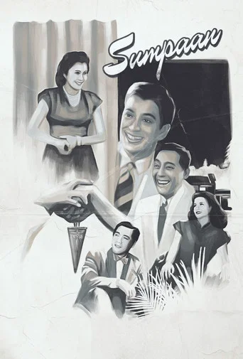 Movie poster for Vow (1948)