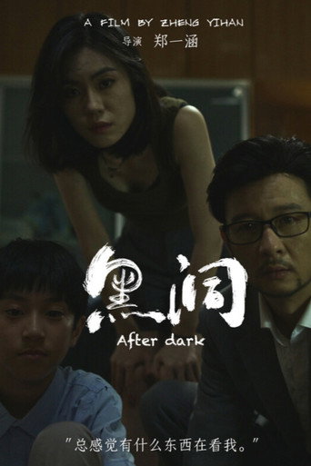 Movie poster for Afterdark