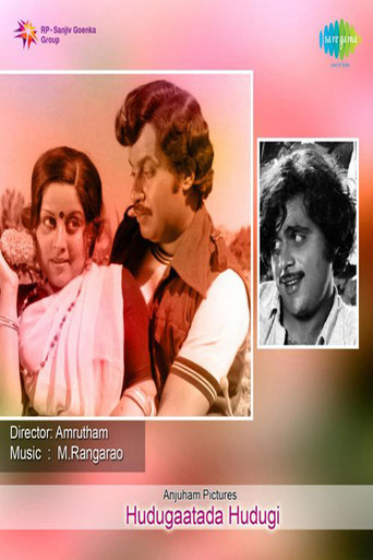 Movie poster for Hudugatada Hudugi (1976)