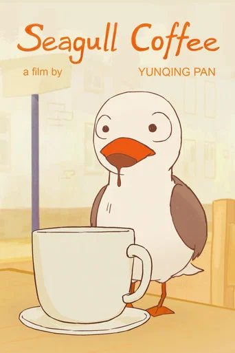 Movie poster for Seagull Coffee (2026)