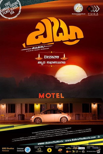 Movie poster for Babru (2019)