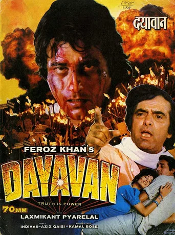 Movie poster for Dayavan (1988)