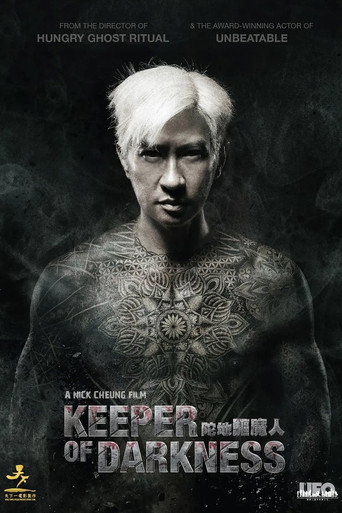 Movie poster for Keeper of Darkness (2015)