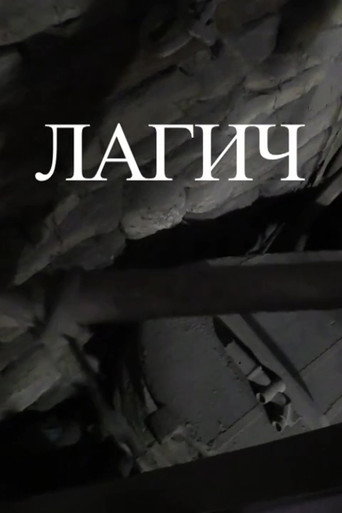 Movie poster for Lagich (2014)