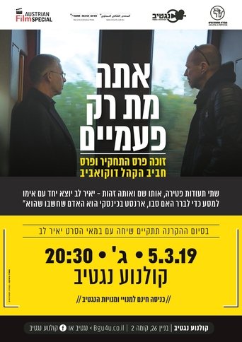 You Only Die Twice poster