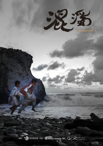Movie poster for Cepo’ 1887 (2025)