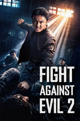 Movie poster for Fight Against Evil 2 (2023)