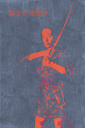 Aurora de Fuji poster