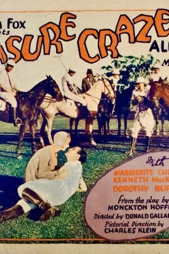 Movie poster for Pleasure Crazed (1929)