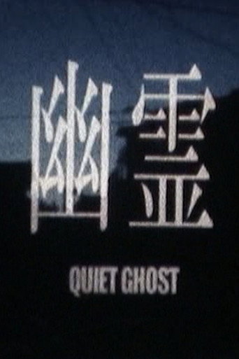 Movie poster for Quiet Ghost