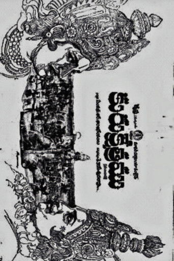 Kurukshetram poster
