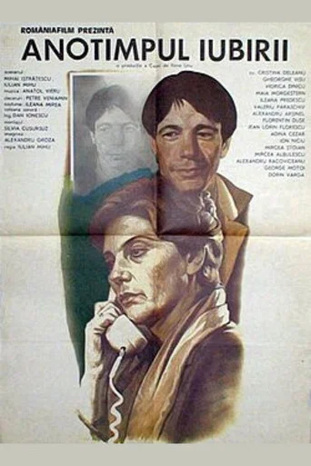 Movie poster for The Season of Love (1987)