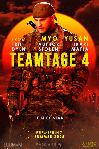 Movie poster for 산 MYO TEAMTAGE FOUR 산 (2025)