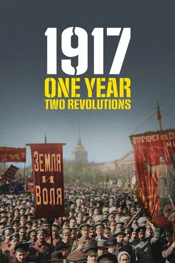 Movie poster for 1917: One Year, Two Revolutions (2017)