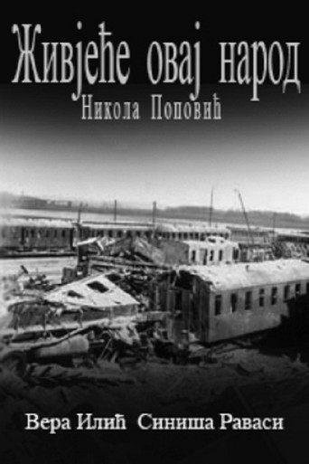 The Unconquered People poster