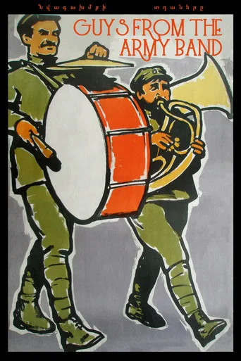 Movie poster for Guys from the Army Band (1960)